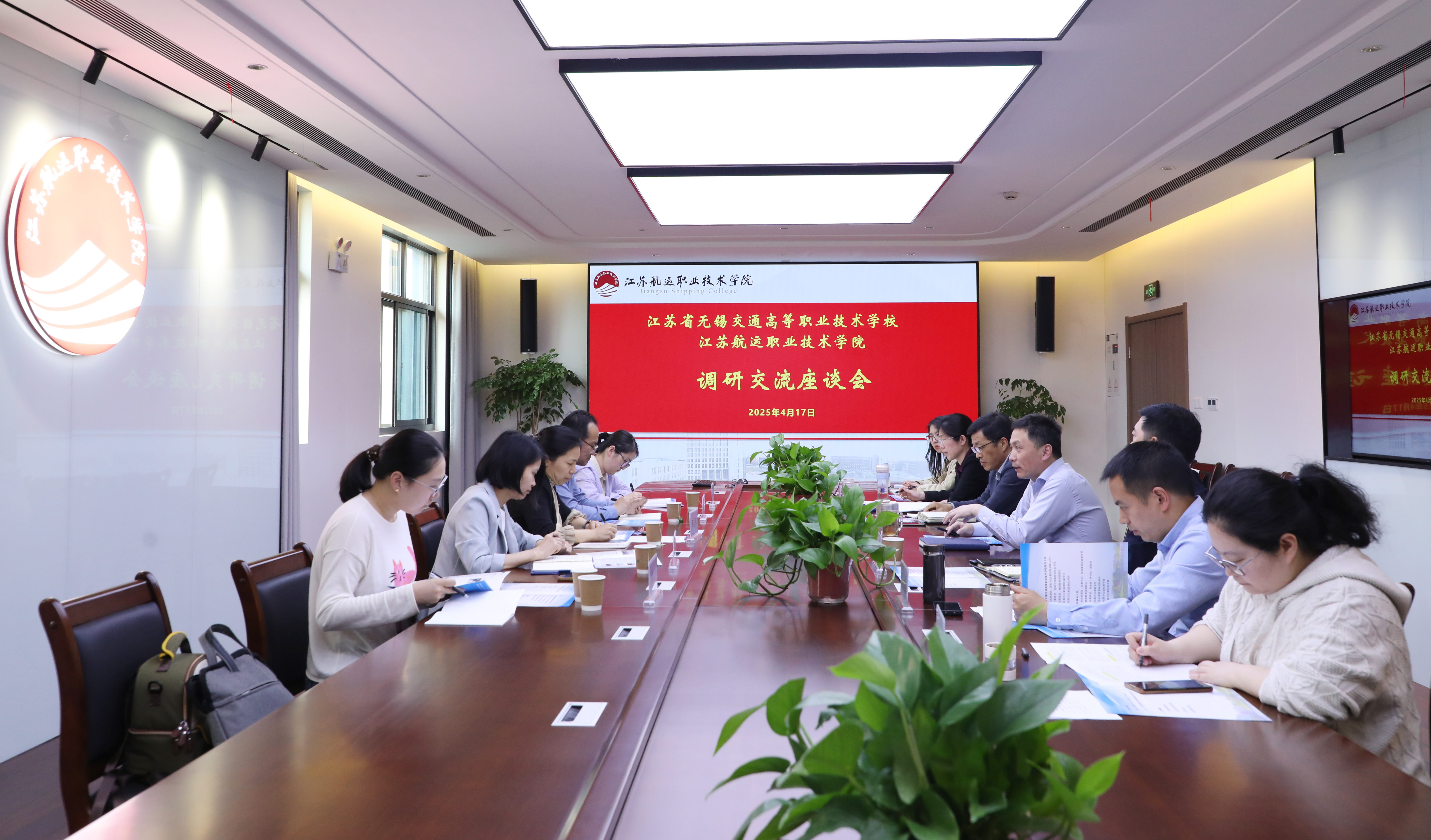校領(lǐng)導(dǎo)帶隊(duì)赴江蘇航運(yùn)職業(yè)技術(shù)學(xué)院調(diào)研學(xué)習(xí)