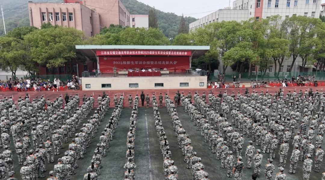 熱血不散場(chǎng)！軍訓(xùn)成果匯演燃力收官
