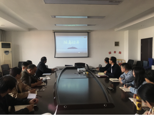 機(jī)電工程學(xué)院黨總支開展觀看《孤島32年》主題黨日活動(dòng)