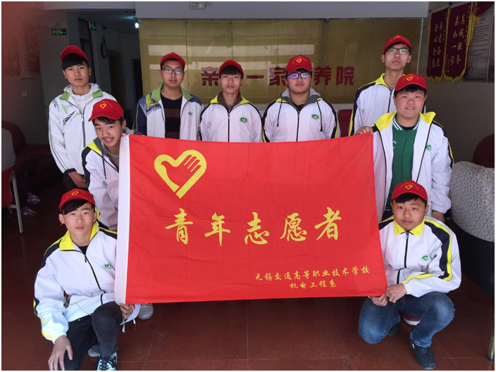 學雷鋒1.png