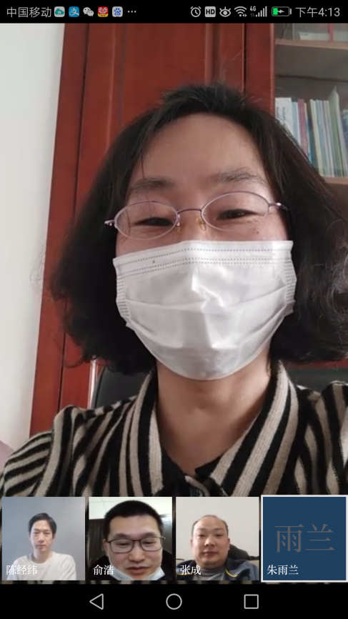電工電子教研室黨支部開展“不忘初心、牢記使命 在抗擊疫情中敢擔(dān)當(dāng)有作為”主題教育組織生活