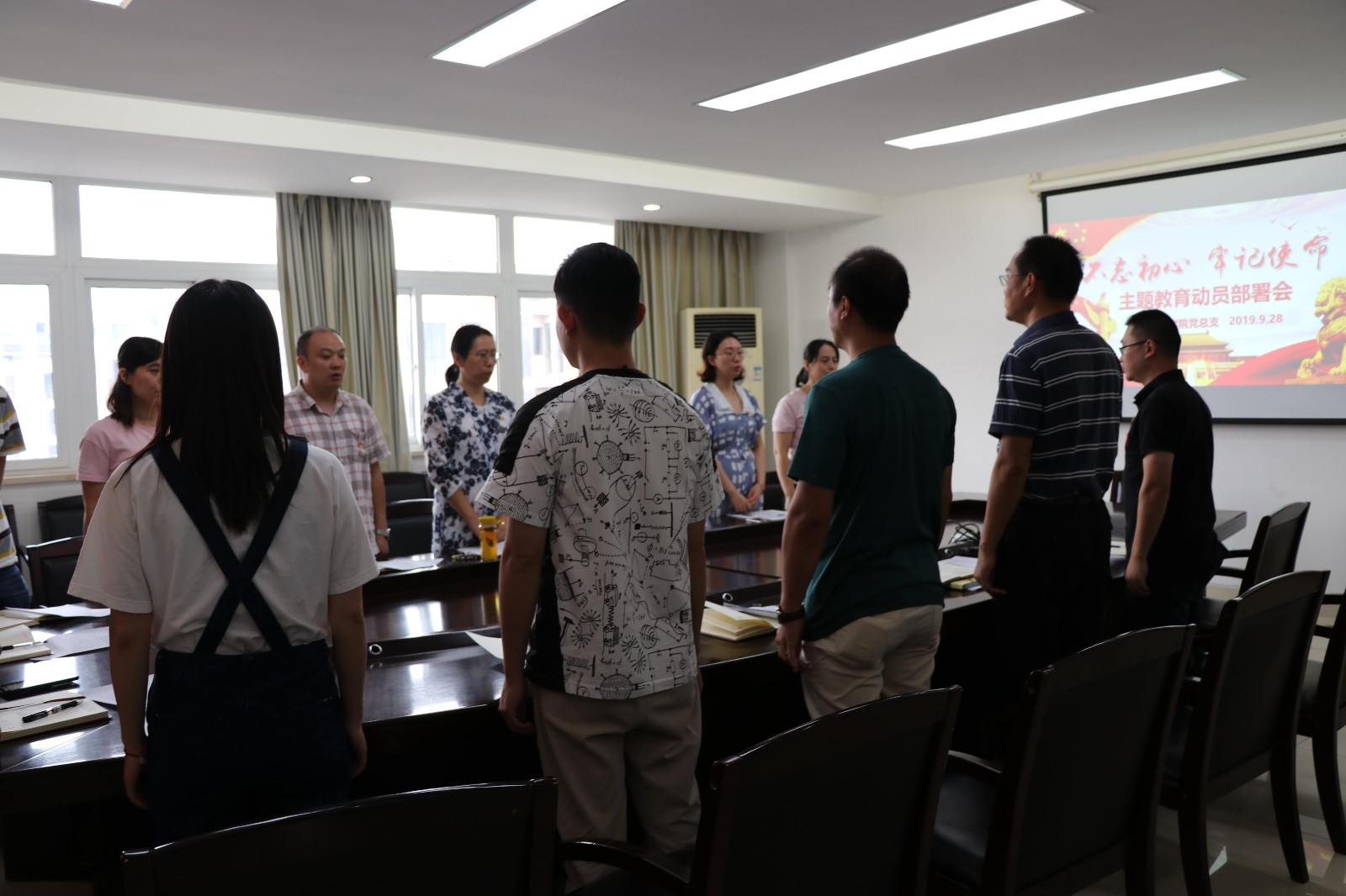 凝心聚力邁上新征程—— 機(jī)電工程學(xué)院召開“不忘初心、牢記使命”主題教育動(dòng)員部署會(huì)議