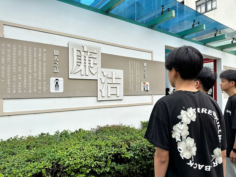 機(jī)電工程學(xué)院組織學(xué)生開展廉潔教育社會實(shí)踐活動
