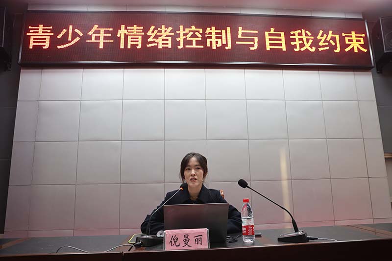 機電工程學院組織開展“青少年情緒控制與自我約束”主題講座活動