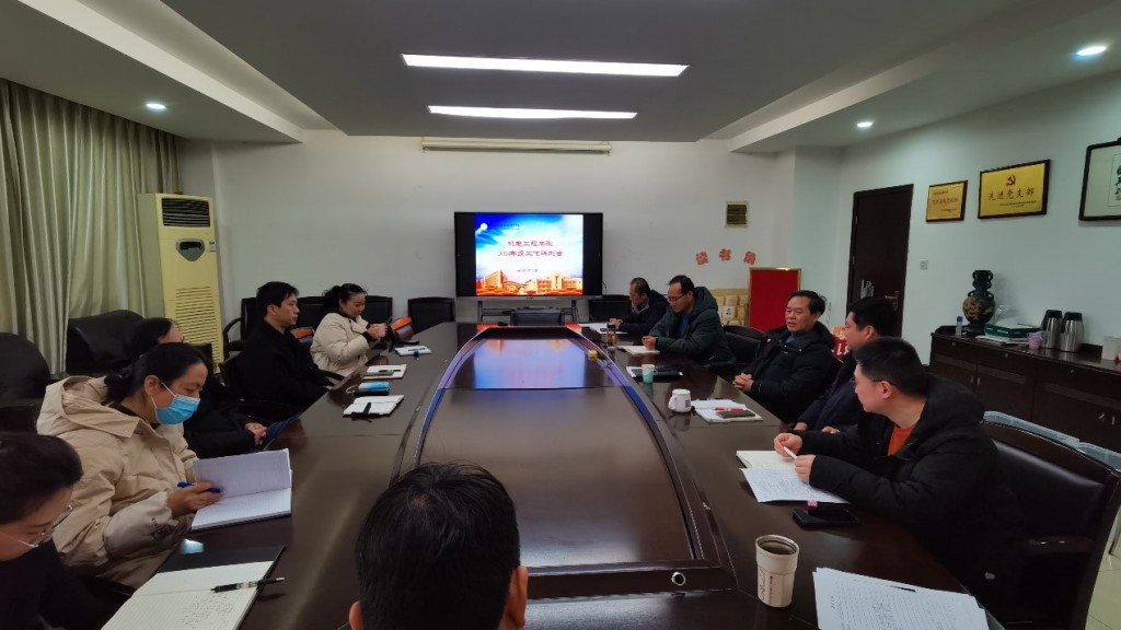 凝心聚力謀新篇 團結奮進開新局