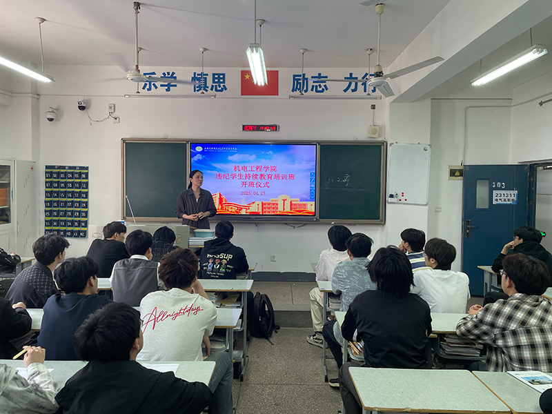教育啟航 培訓(xùn)關(guān)懷