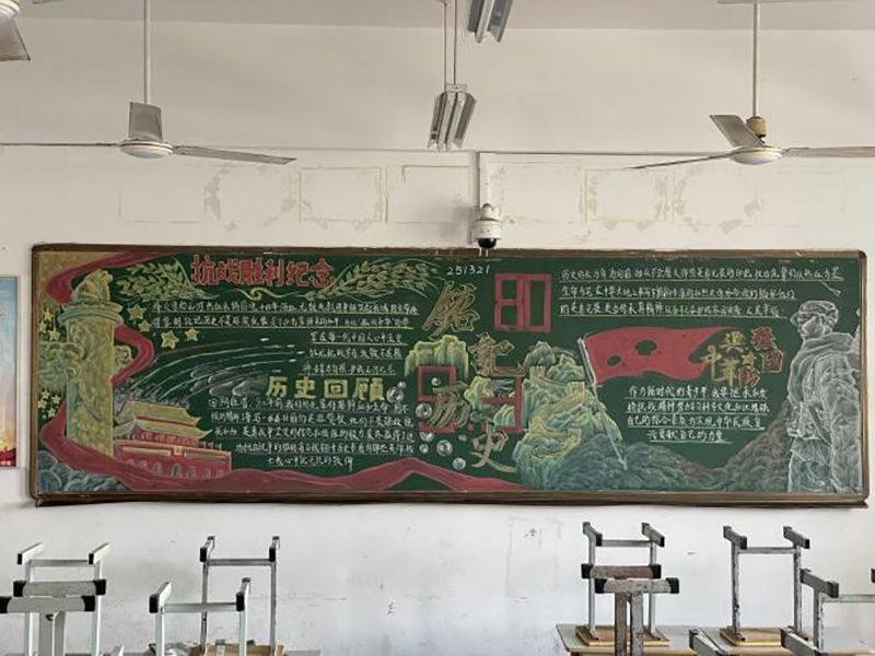 筆墨繪初心 板報(bào)憶崢嶸