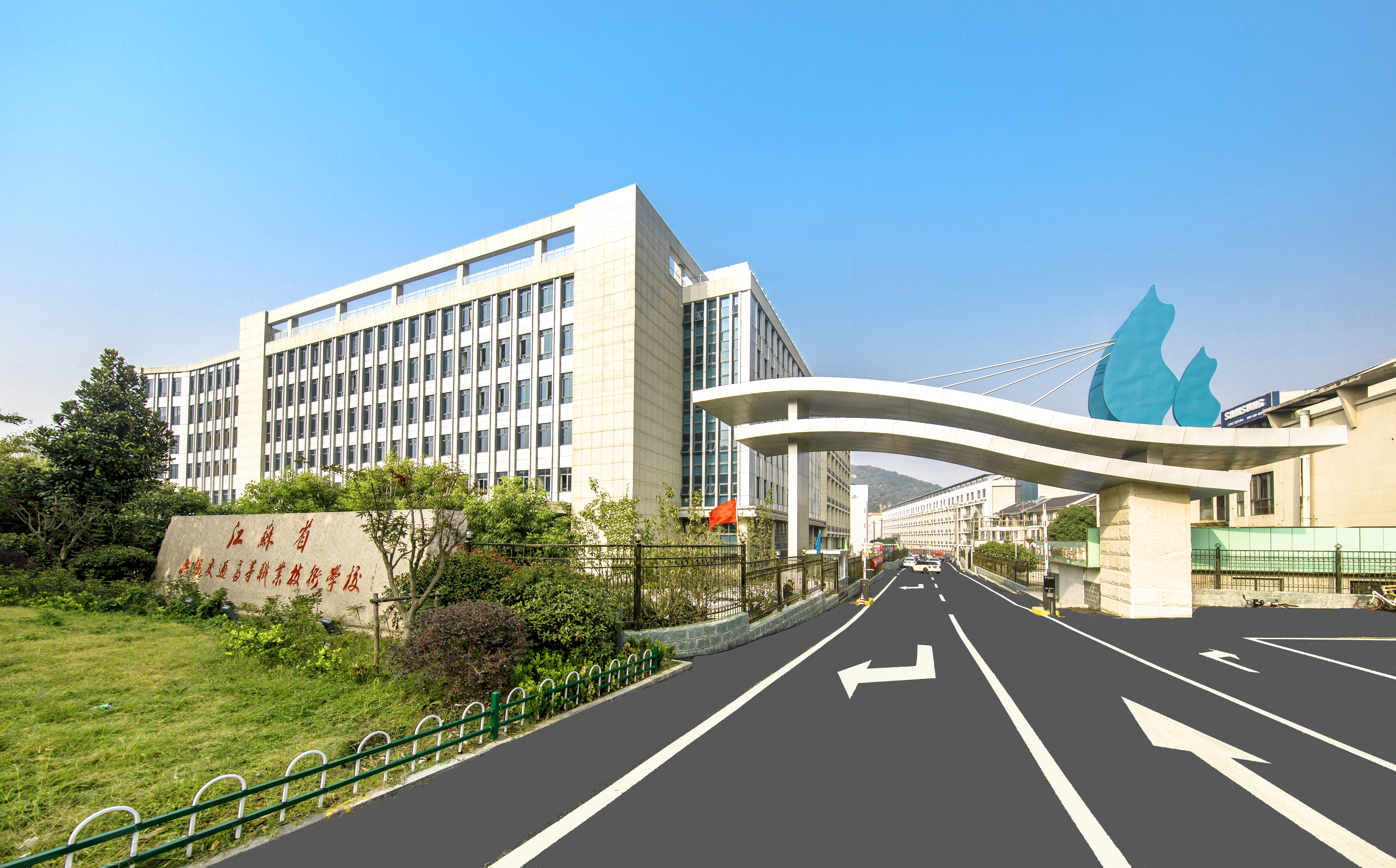 學(xué)校召開低空經(jīng)濟專業(yè)建設(shè)研討會