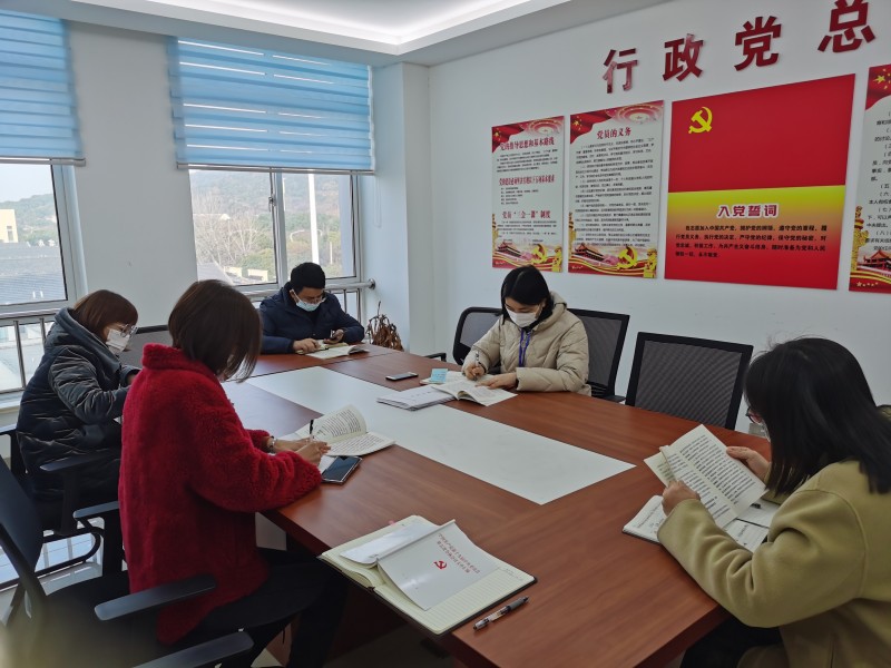 教務(wù)處召開部門工作會議