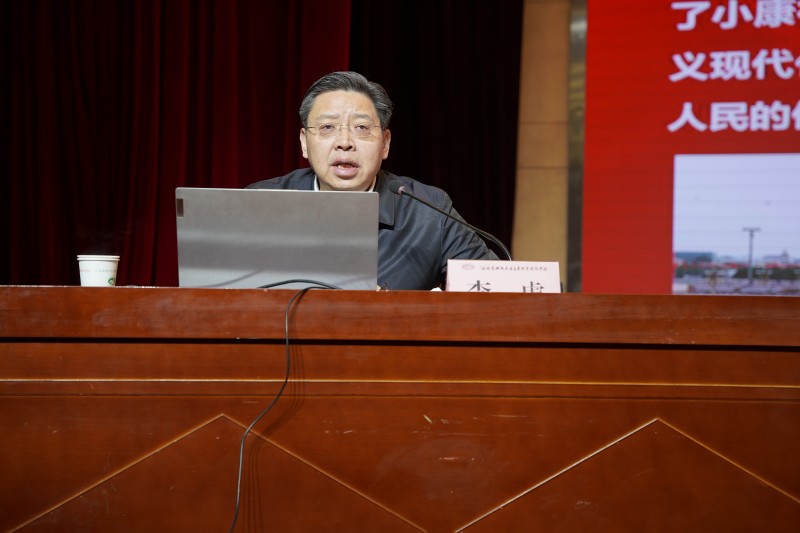 學(xué)校黨委書記、校長(zhǎng)李虎為學(xué)生講授《形勢(shì)與政策》課