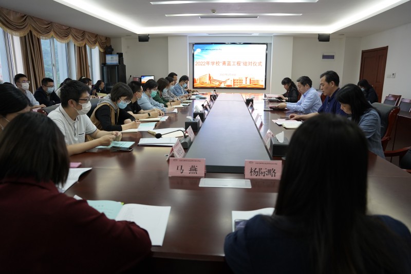 青藍(lán)同心 師道傳承 2022年學(xué)校“青藍(lán)工程”結(jié)對儀式