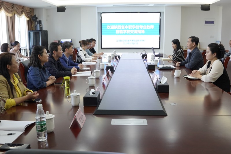 交流學(xué)習(xí)凝智慧，跟崗研修促提升——陜西省中職學(xué)校專業(yè)教師綜合能力提升培訓(xùn)班來(lái)校開(kāi)展跟崗研修活動(dòng)
