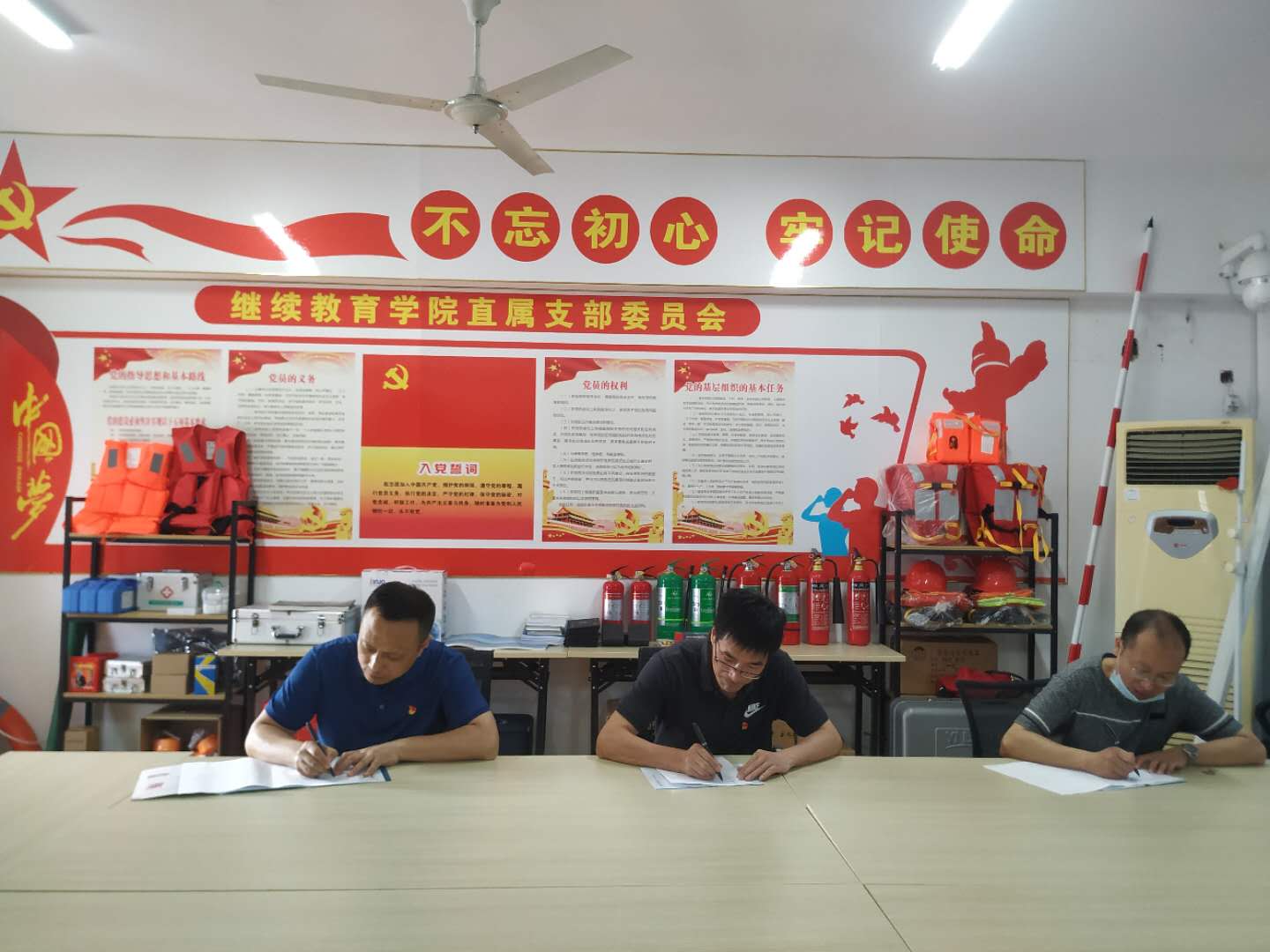 繼續(xù)教育學(xué)院直屬黨支部開(kāi)展黨風(fēng)廉政教育 ——黨紀(jì)黨規(guī)專題知識(shí)測(cè)試