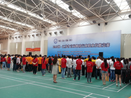 我校代表隊獲得江蘇省首屆郵政行業(yè)職業(yè)技能競賽“團(tuán)體三等獎”