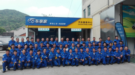 汽車工程系舉辦車享家首期技術培訓師培訓班