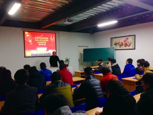 汽車工程系舉辦“無錫市機動車維修技術(shù)人員從業(yè)資格認證培訓班”開班儀式