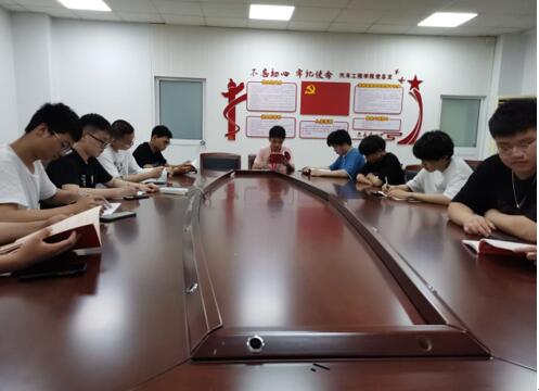 學(xué)院團總支開展黨史學(xué)習(xí)教育