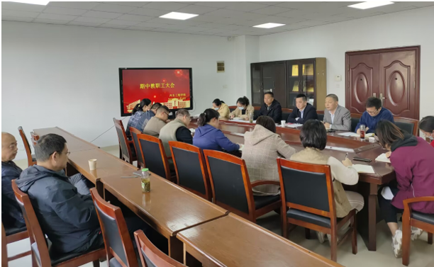 汽車工程學(xué)院召開期中教職工大會(huì)