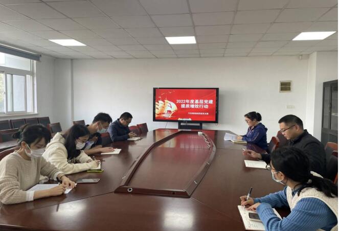 汽車維修教研室黨支部組織參與 2022年度學(xué)?；鶎狱h建提質(zhì)增效行動(dòng)