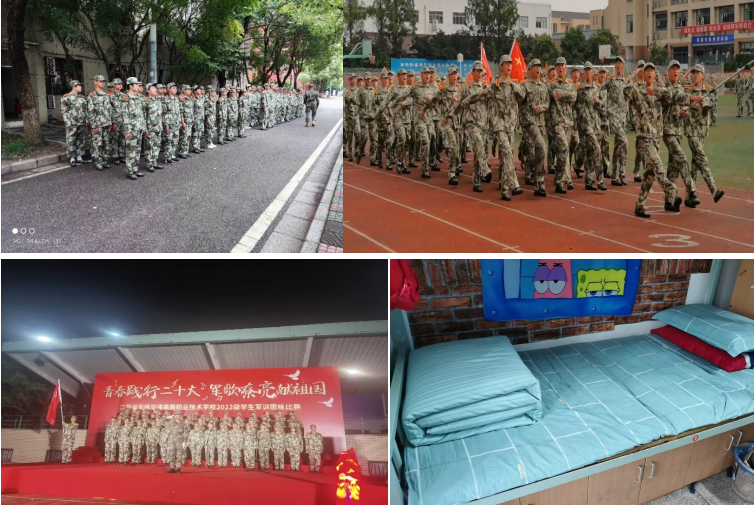 颯爽英姿展風(fēng)采，壯志豪情正青春 汽車工程學(xué)院2023級(jí)學(xué)生軍訓(xùn)圓滿結(jié)束