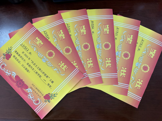 汽車工程學(xué)院開展“社會(huì)主義核心價(jià)值觀” 主題黑板報(bào)評比活動(dòng)