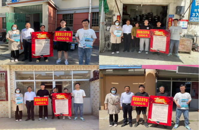 耕耘結(jié)碩果 奮進(jìn)再揚(yáng)帆 --汽車工程學(xué)院開(kāi)展國(guó)家勵(lì)志獎(jiǎng)學(xué)金喜報(bào)送到家活動(dòng)