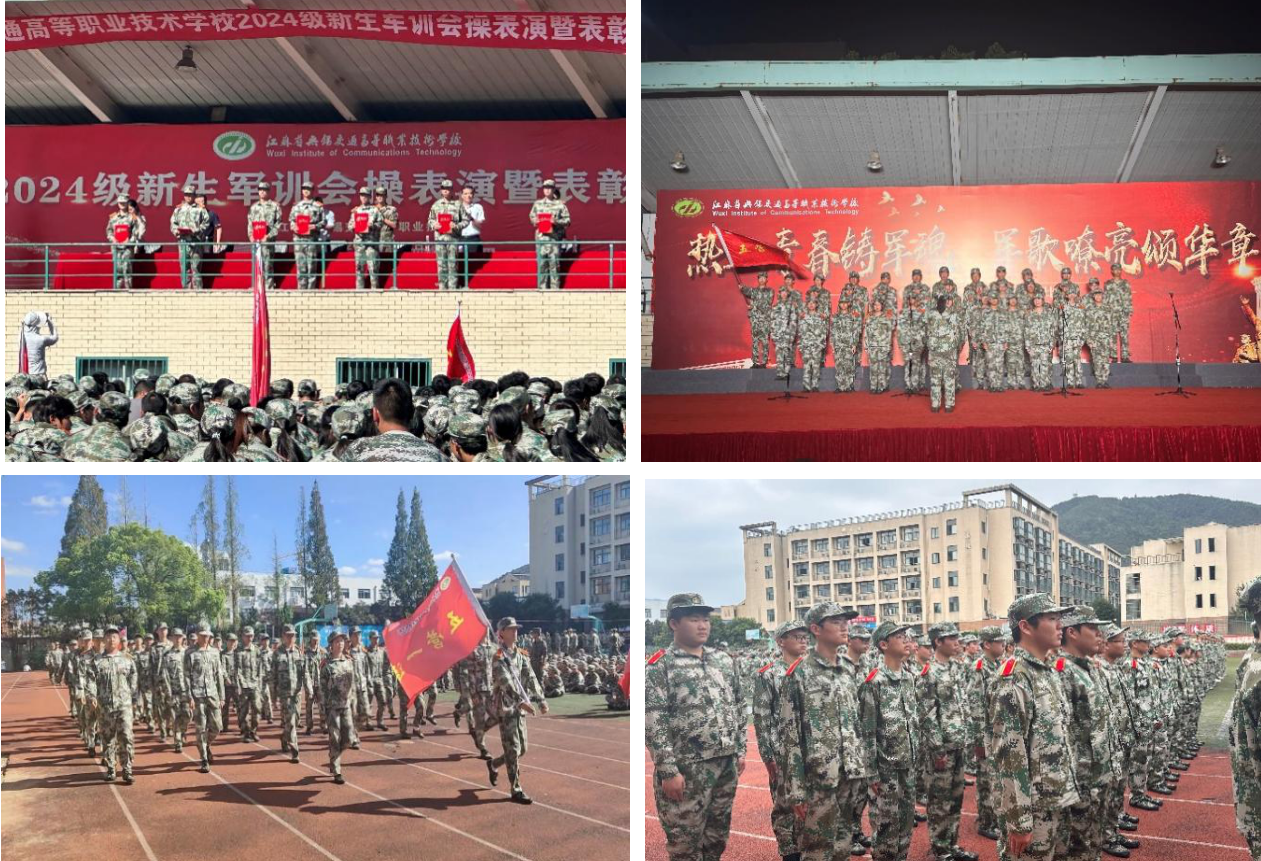 汗水鑄軍魂 勵志趁少年  汽車工程學(xué)院2024級學(xué)生軍訓(xùn)圓滿結(jié)束