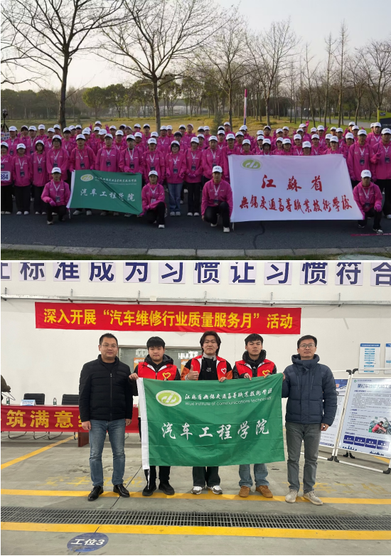 雷鋒精神薪火傳，青春志愿筑新篇——汽車工程學(xué)院開展系列學(xué)雷鋒志愿服務(wù)活動(dòng)