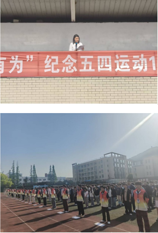知行合一強(qiáng)學(xué)風(fēng)，砥志研思促成長(zhǎng) --汽車(chē)工程學(xué)院舉行升旗儀式