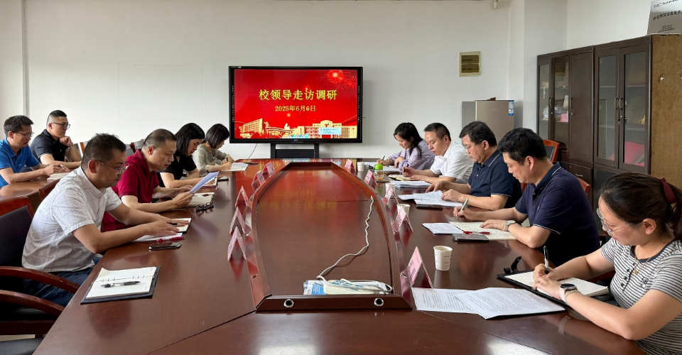 學(xué)校領(lǐng)導(dǎo)赴汽車(chē)工程學(xué)院開(kāi)展專(zhuān)項(xiàng)調(diào)研，共謀高質(zhì)量發(fā)展新路徑