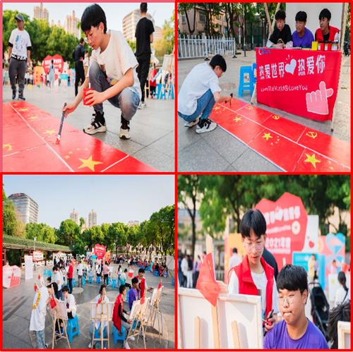 汽車工程學(xué)院與黨建聯(lián)盟社區(qū)共同開展“熱愛世界，熱愛你”