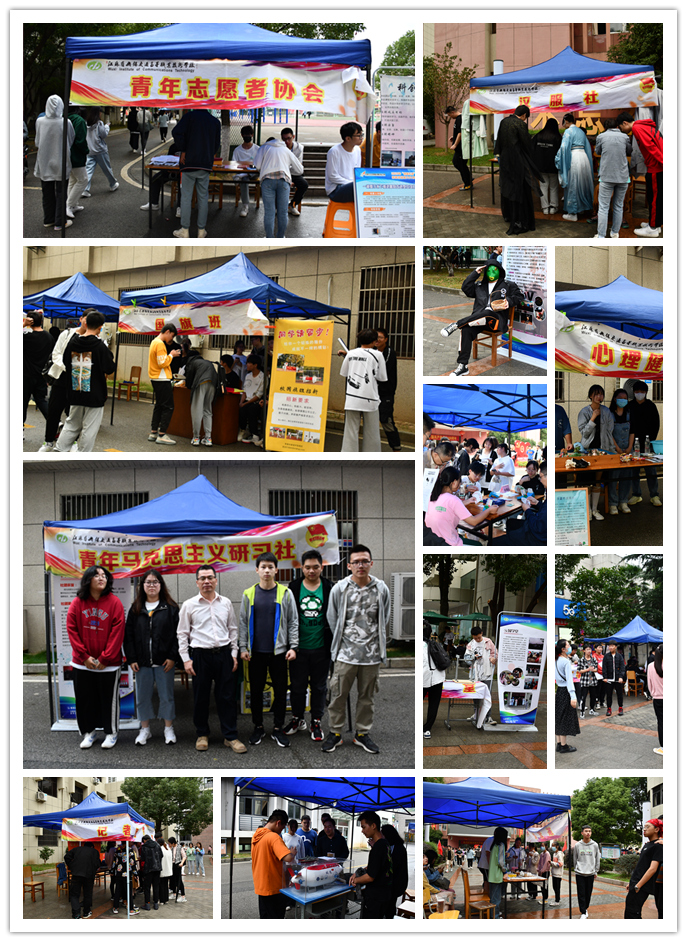 學(xué)校開(kāi)展2021年學(xué)生社團(tuán)招新活動(dòng)