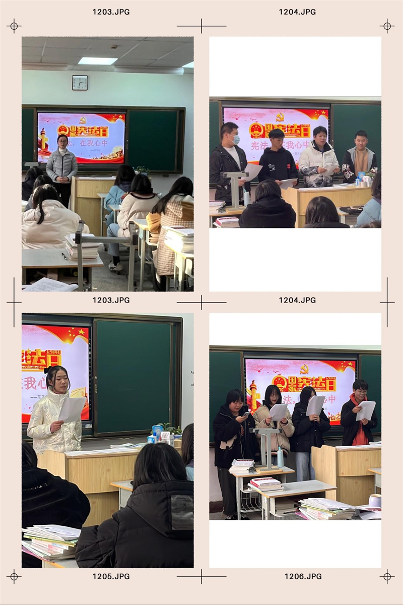 茶藝社開展“憲法，在我心中”朗誦活動