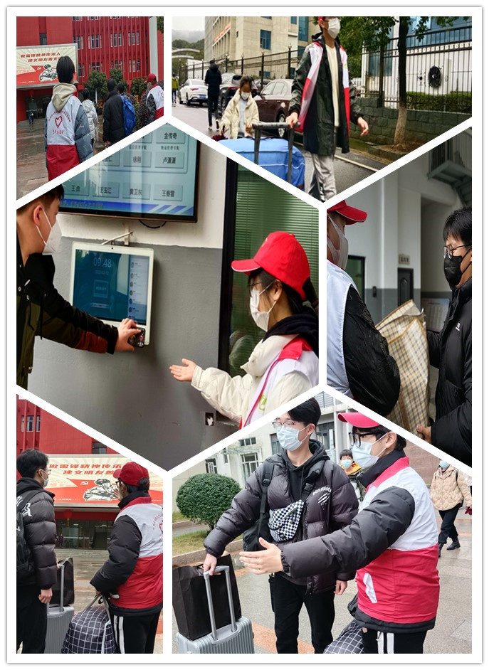 開學返校，暖心護航——我校學生志愿者助力新學期開學報到