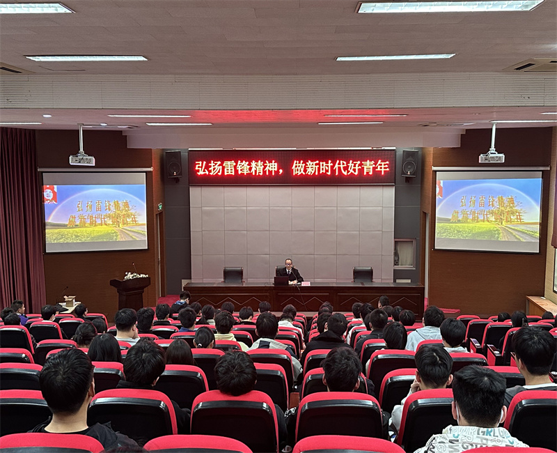 學(xué)校團(tuán)委開展“弘揚(yáng)雷鋒精神，做新時(shí)代好青年” 主題團(tuán)課