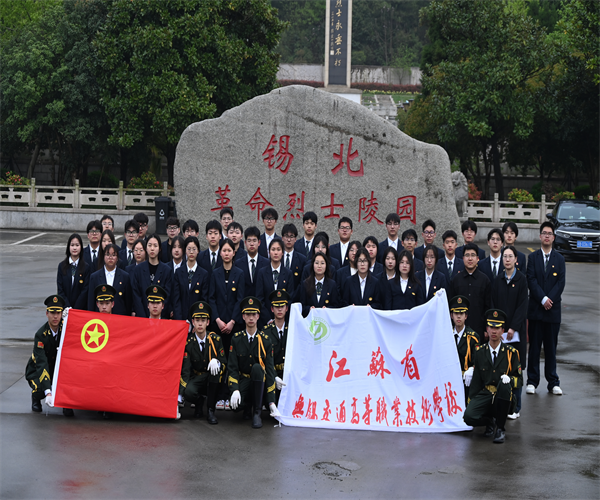 “清明祭英烈，共鑄中華魂 ”主題團(tuán)日活動 回顧