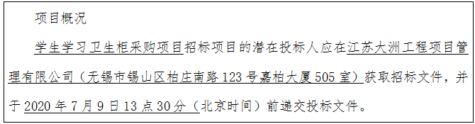 1592283631119057339.png QQ圖片20200616140058.png