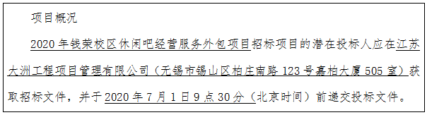 1591345323293064975.png QQ圖片20200605172302.png