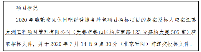 1592369603974084482.png QQ圖片20200617135233.png