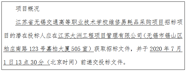 1591346962861016045.png QQ圖片20200605175016.png
