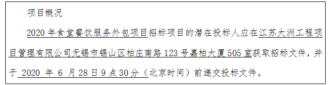 1590978694229099512.png QQ圖片20200601113138.png