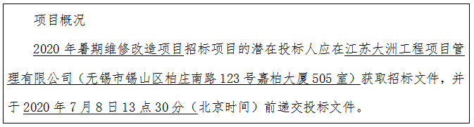 1591938041332075627.png QQ圖片20200612135927.png