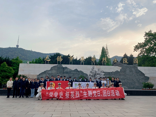學(xué)校開展“學(xué)黨史、祭英烈”主題黨日、團日活動