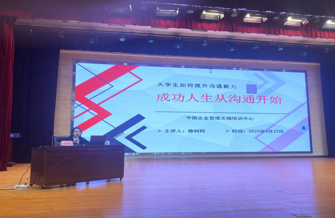 學(xué)校舉行2023年創(chuàng)業(yè)、職業(yè)輔導(dǎo)進(jìn)校園活動(dòng)