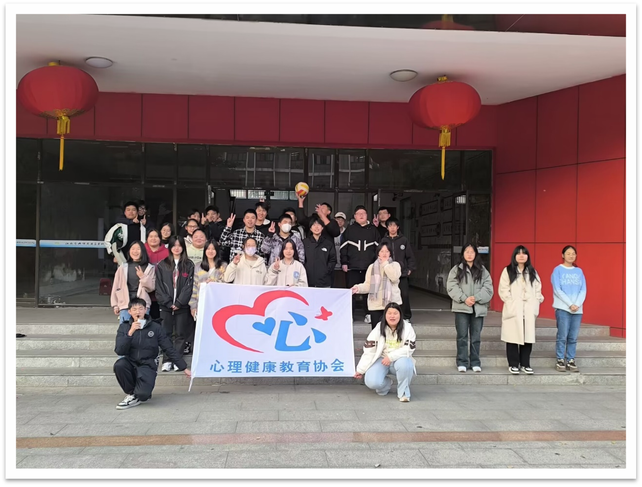 學(xué)校舉辦“擁抱獨(dú)一無二的我”心理游園會(huì)