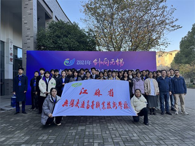 喜報(bào)：我校在“創(chuàng)響無錫”全市中等職業(yè)學(xué)校創(chuàng)新創(chuàng)業(yè)大賽中斬獲佳績！