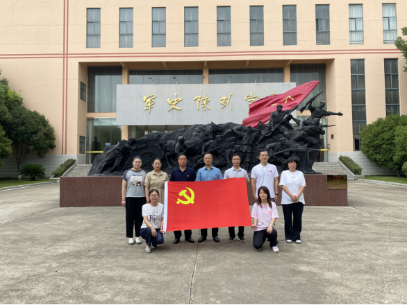 行政第五黨支部開展“賡續(xù)紅色血脈 強(qiáng)化使命擔(dān)當(dāng)”主題黨日活動