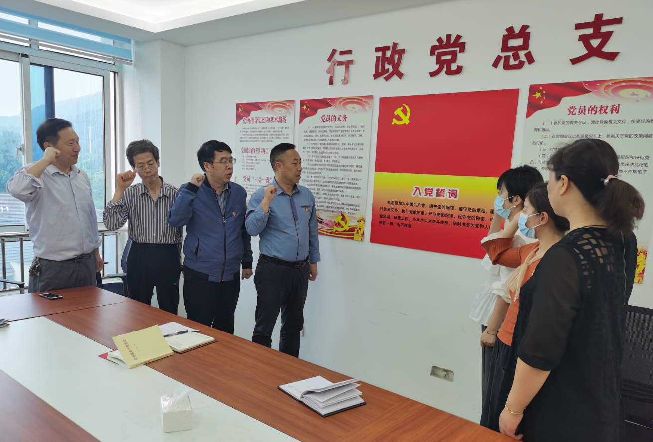 工會資產(chǎn)黨支部為高艷同志慶?！罢紊铡辈㈤_展黨史學(xué)習(xí)教育活動