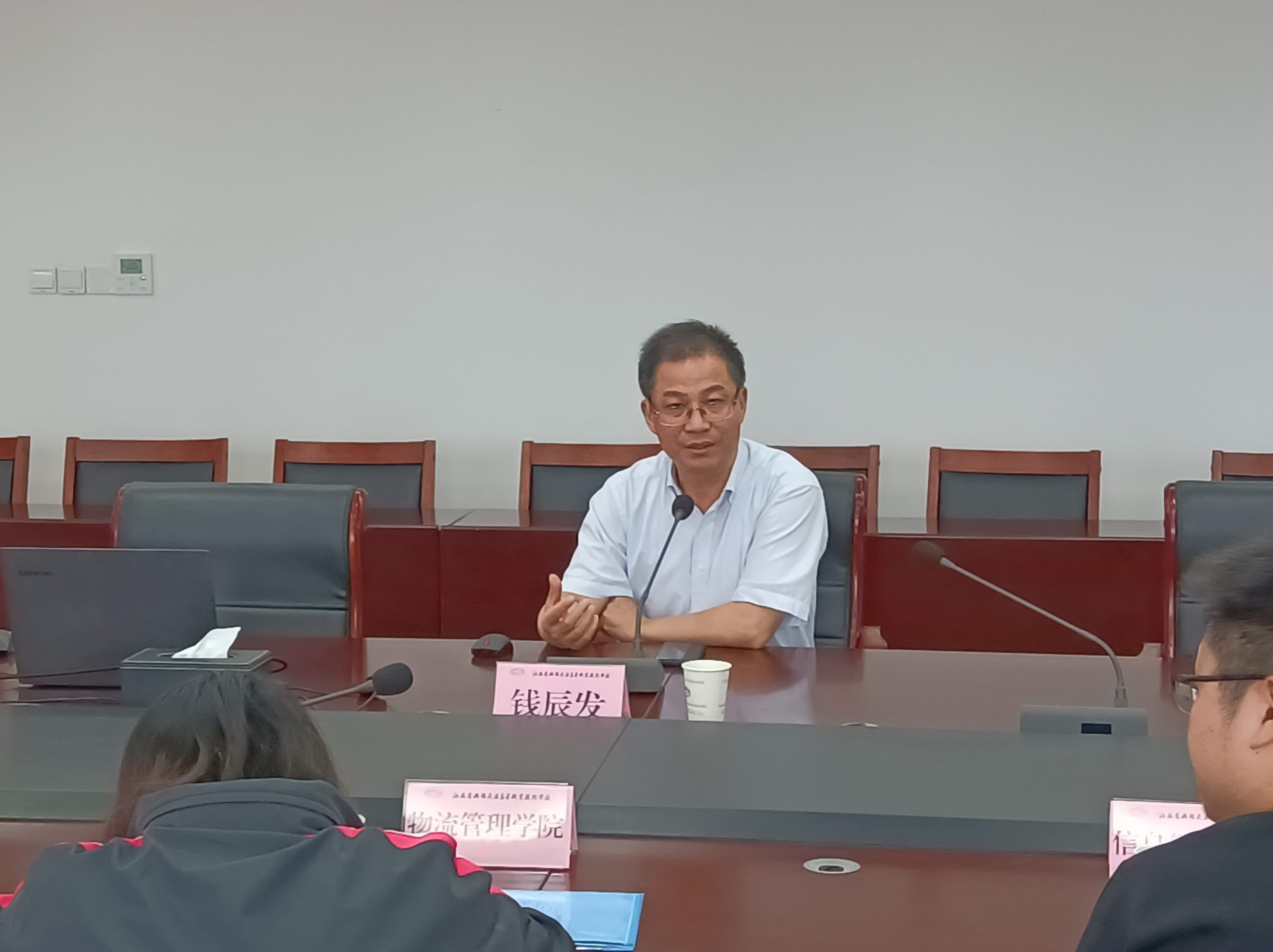 資產(chǎn)管理處組織開展招標(biāo)采購工作專題培訓(xùn)會