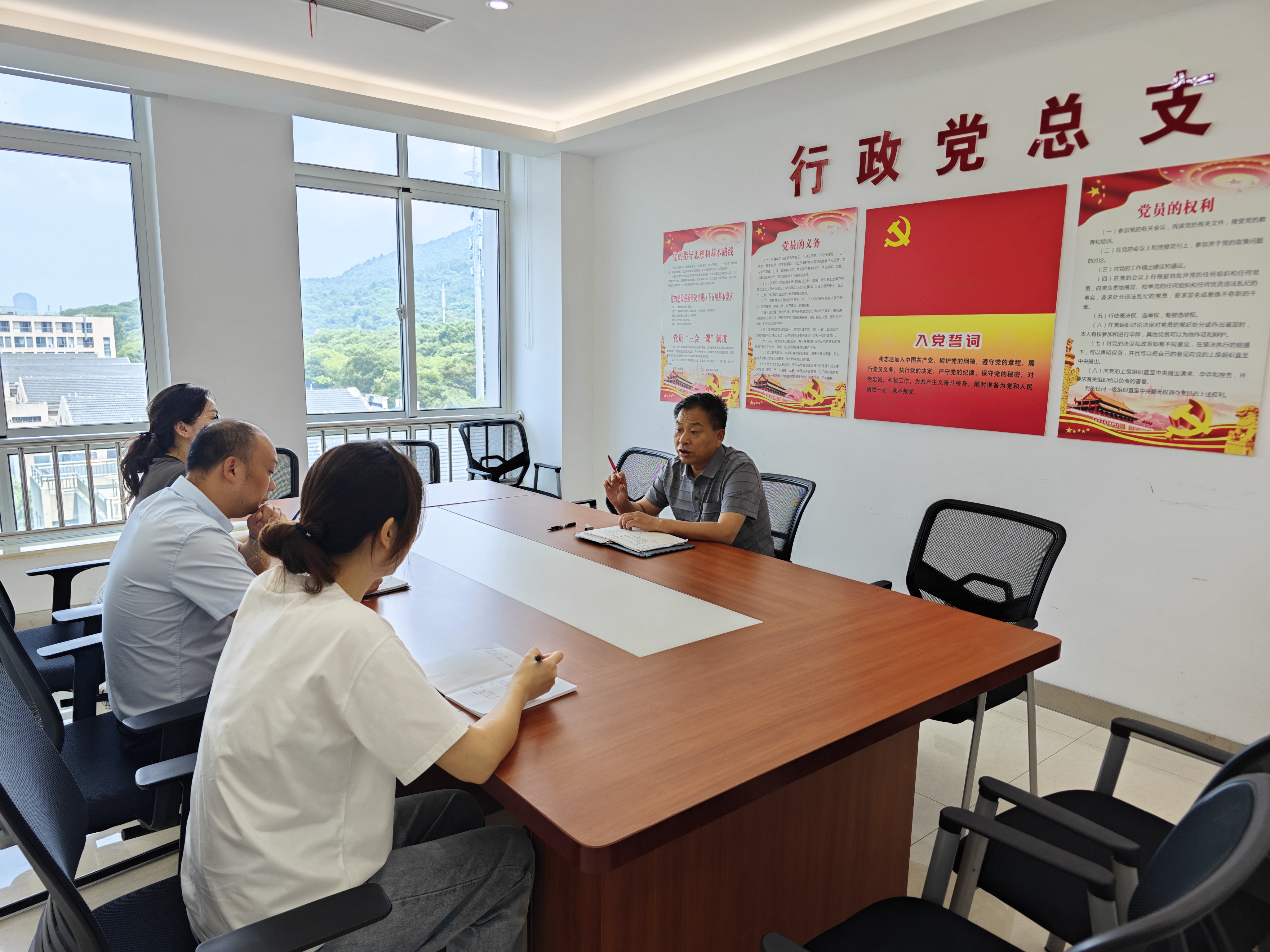 資產(chǎn)管理處召開處務(wù)會(huì)